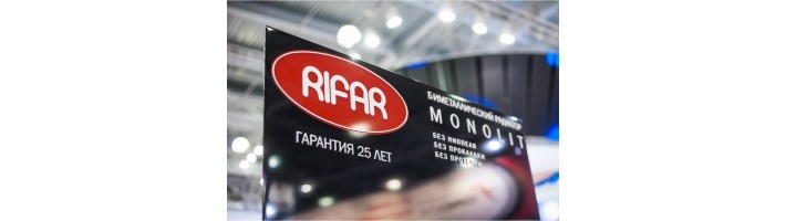 Компания Rifar продемонстрировала свои достижения на международной отраслевой выставке AQUA-THERM Moscow 2024